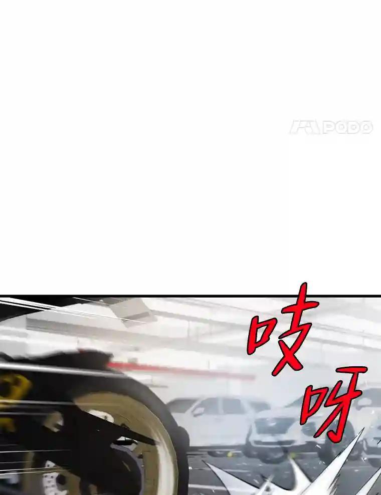 《请守护我》78.生死一线 第4页