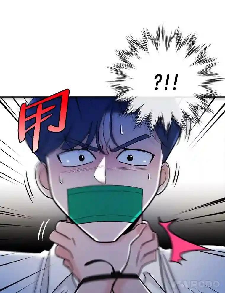 《请守护我》78.生死一线 第116页