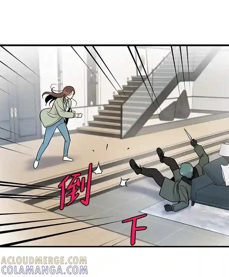 《请守护我》78.生死一线 第81页