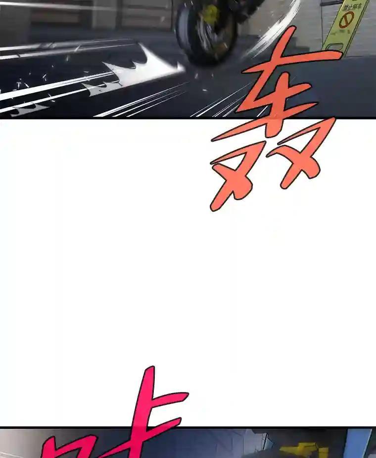《请守护我》78.生死一线 第42页