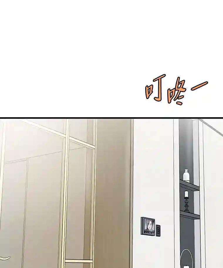 《请守护我》78.生死一线 第18页