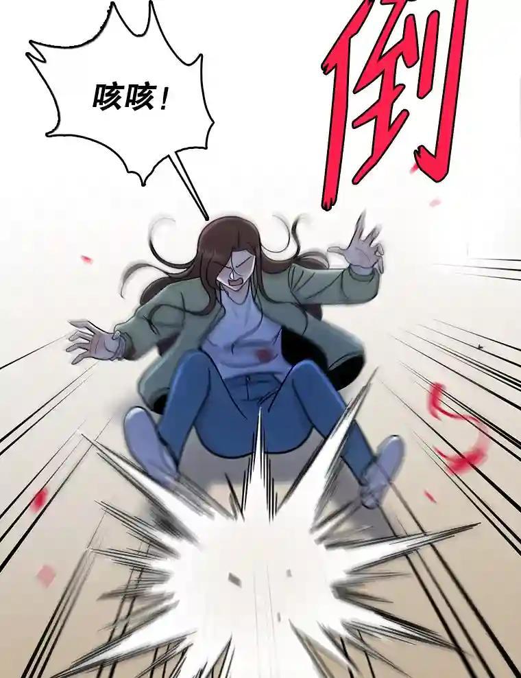《请守护我》78.生死一线 第100页