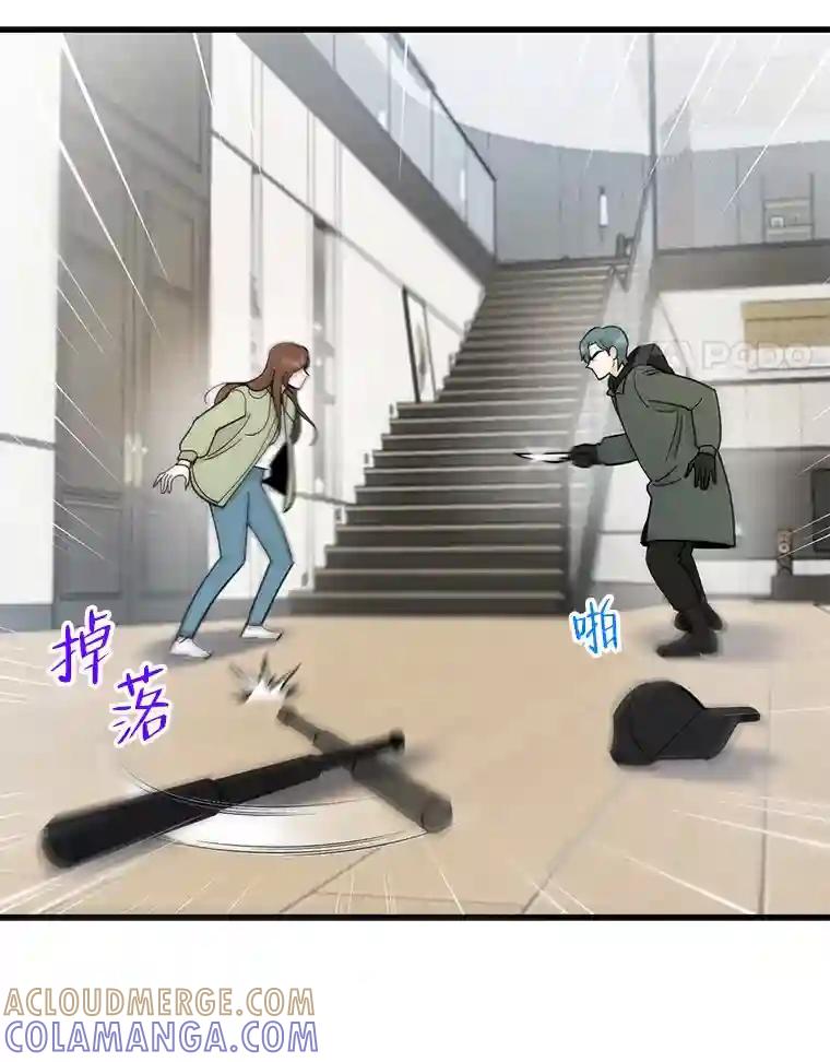 《请守护我》78.生死一线 第65页