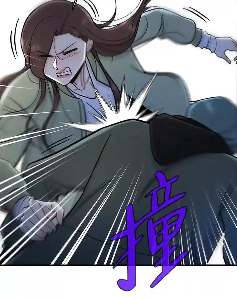 《请守护我》78.生死一线 第94页