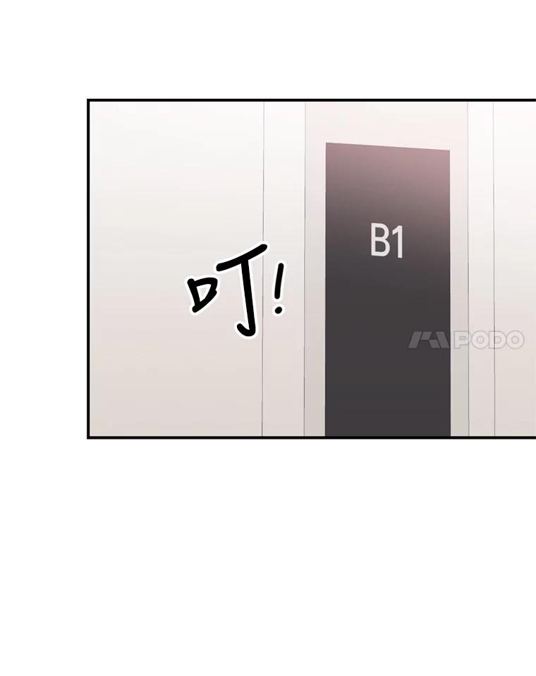 《攻略纸片人男友》8.发现道具商店 第87页