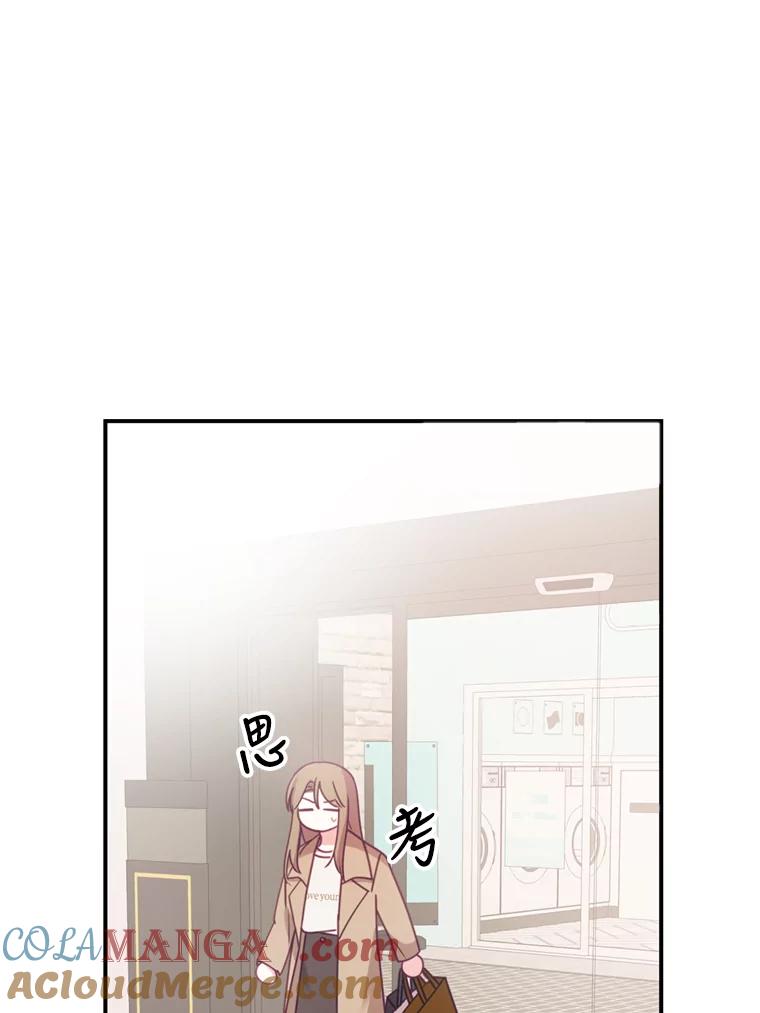 《攻略纸片人男友》8.发现道具商店 第88页