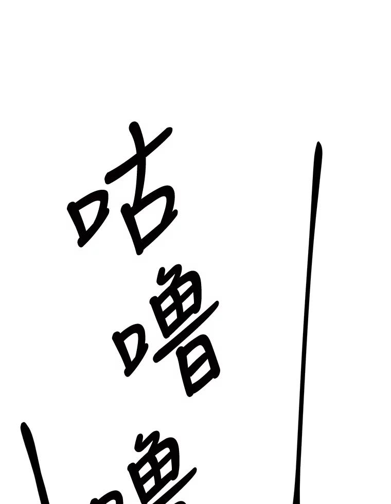 《攻略纸片人男友》9.奇怪的全亦在 第46页