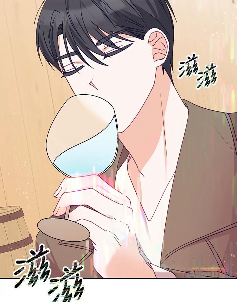 《攻略纸片人男友》9.奇怪的全亦在 第98页