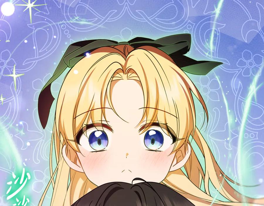 反派少女被爱意围绕 第98话 夺冠的荣耀献给您 第103页