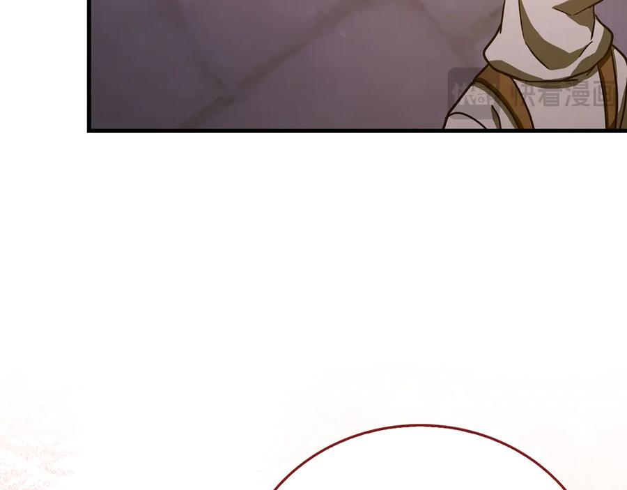 圣子是什么狗屁，这是现代医学的力量 - 第123话 交换真名 - 第47张图