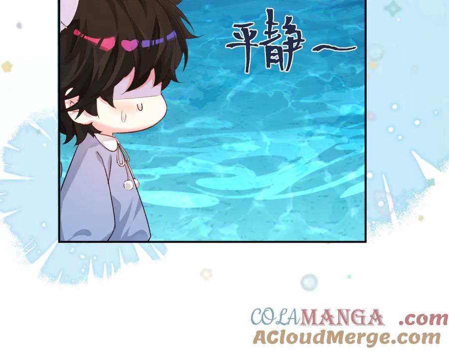 人鱼陷落 Q版小剧场幼儿园篇：小鱼贪吃~ 第11页