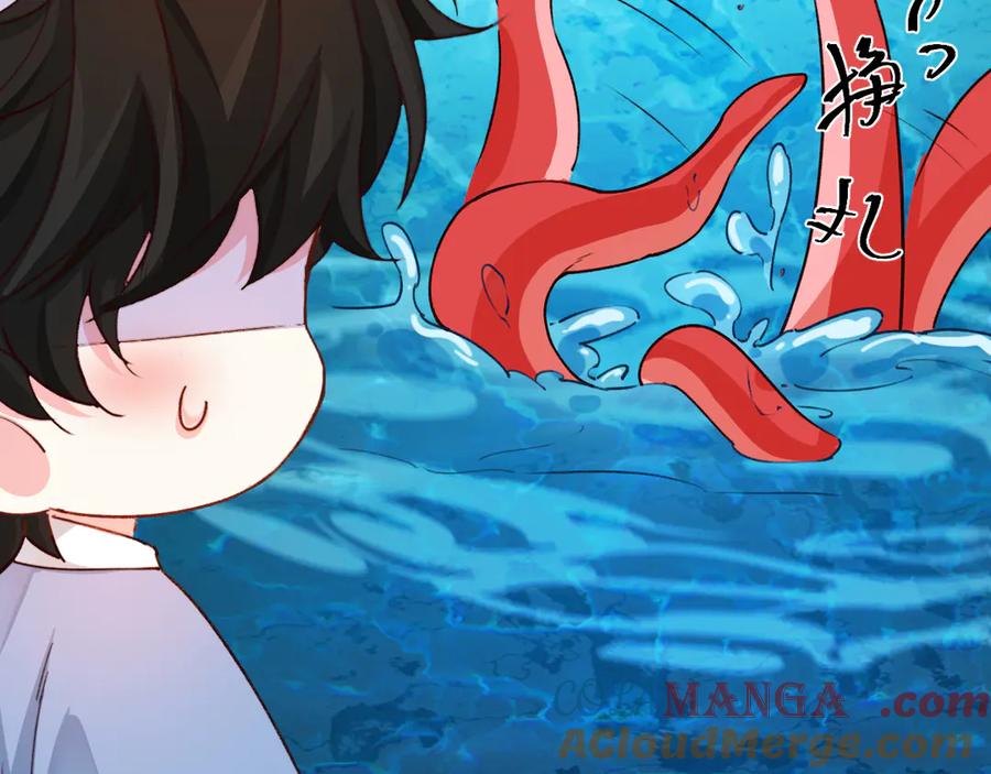 人鱼陷落 Q版小剧场幼儿园篇：小鱼贪吃~ 第9页