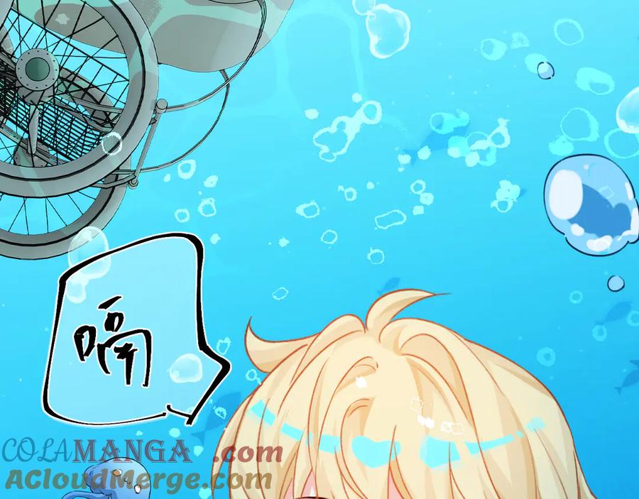 人鱼陷落 Q版小剧场幼儿园篇：小鱼贪吃~ 第13页