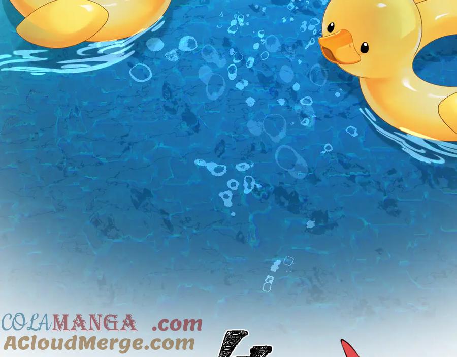 人鱼陷落 Q版小剧场幼儿园篇：小鱼贪吃~ 第5页