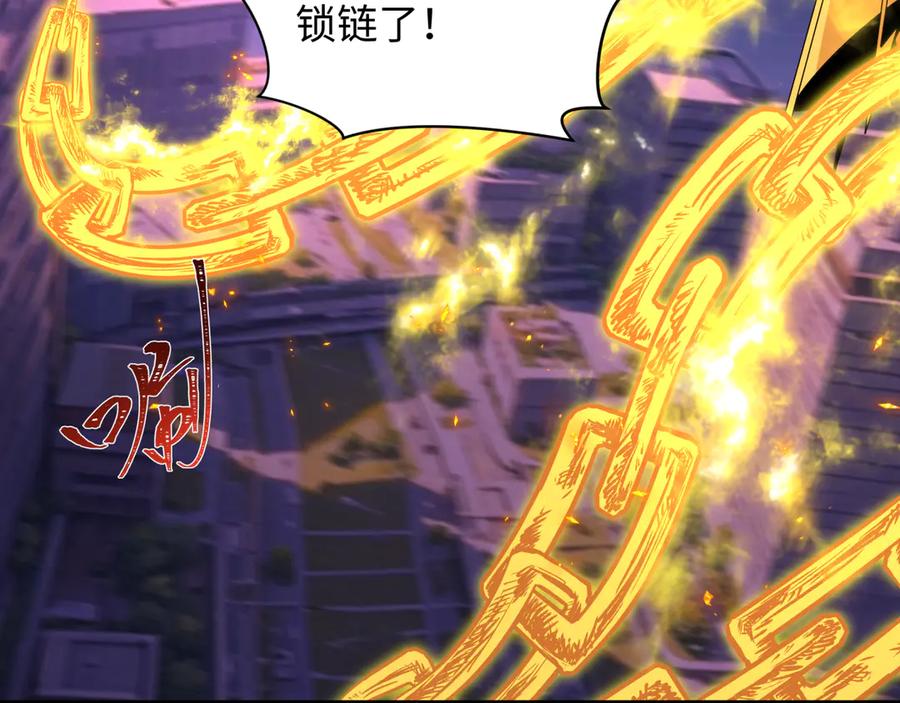 全球诡异时代 第447话 扶桑篇-人鬼电竞大赛！ 第158页