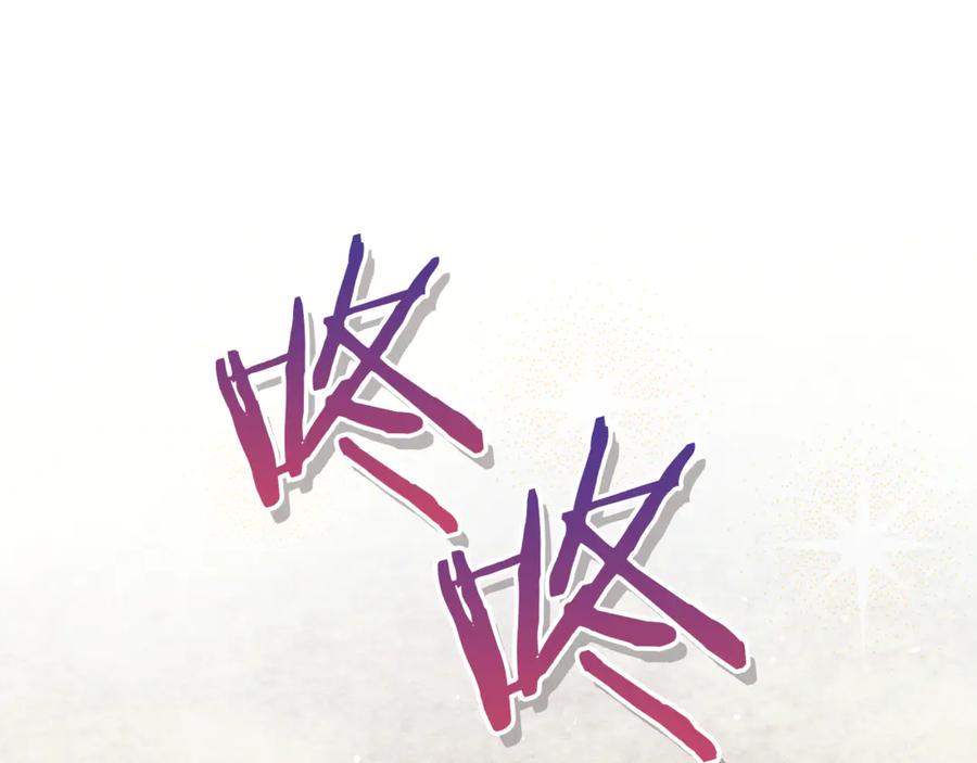 不幸的骑士，请和姐姐恋爱吧 - 第51话 可疑的药水 - 第23张图