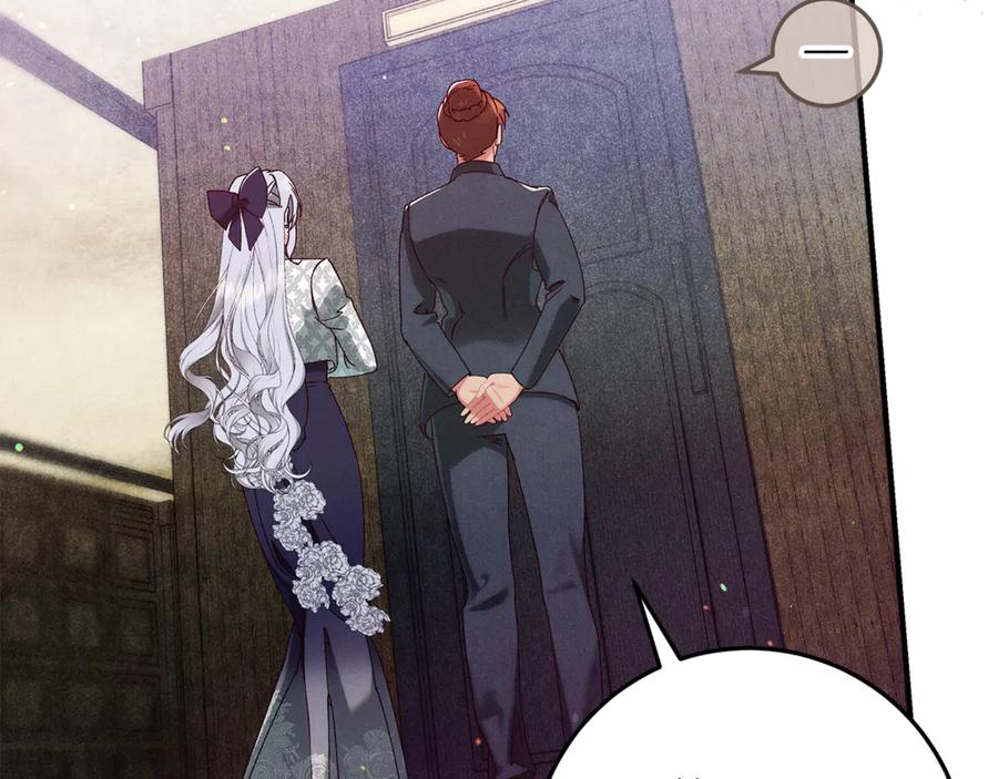 不幸的骑士，请和姐姐恋爱吧 - 第51话 可疑的药水 - 第31张图