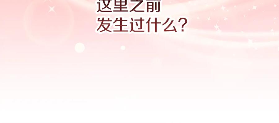 不幸的骑士，请和姐姐恋爱吧 - 第51话 可疑的药水 - 第22张图