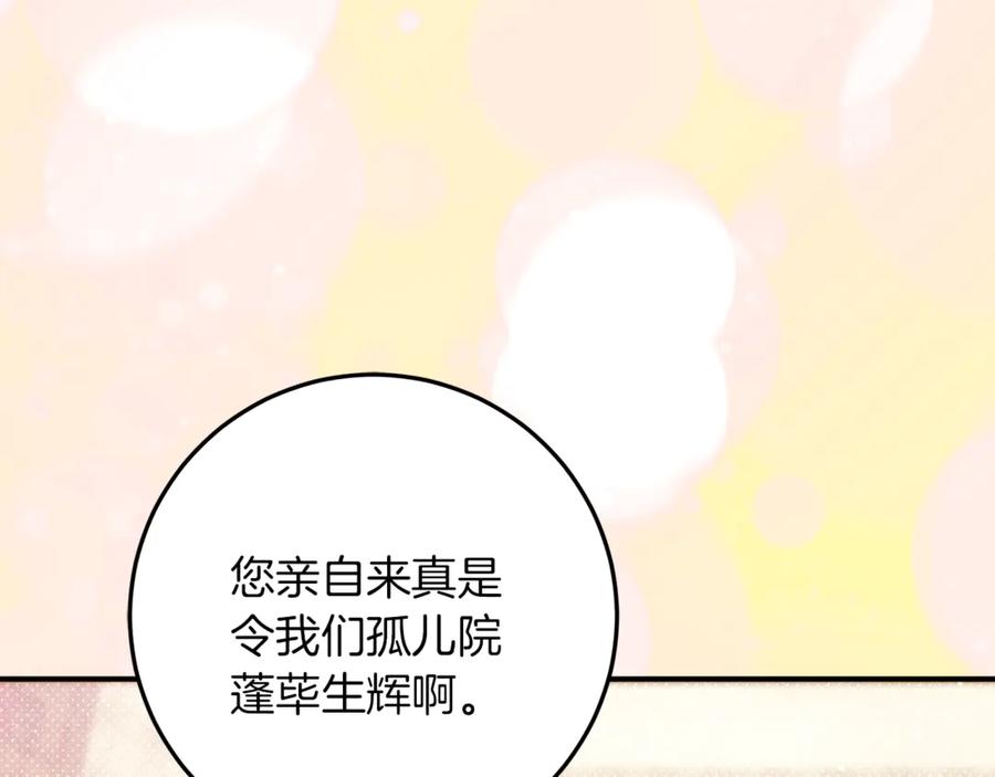 不幸的骑士，请和姐姐恋爱吧 - 第51话 可疑的药水 - 第64张图