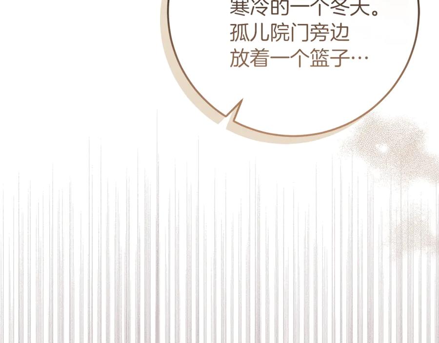 不幸的骑士，请和姐姐恋爱吧 - 第51话 可疑的药水 - 第80张图