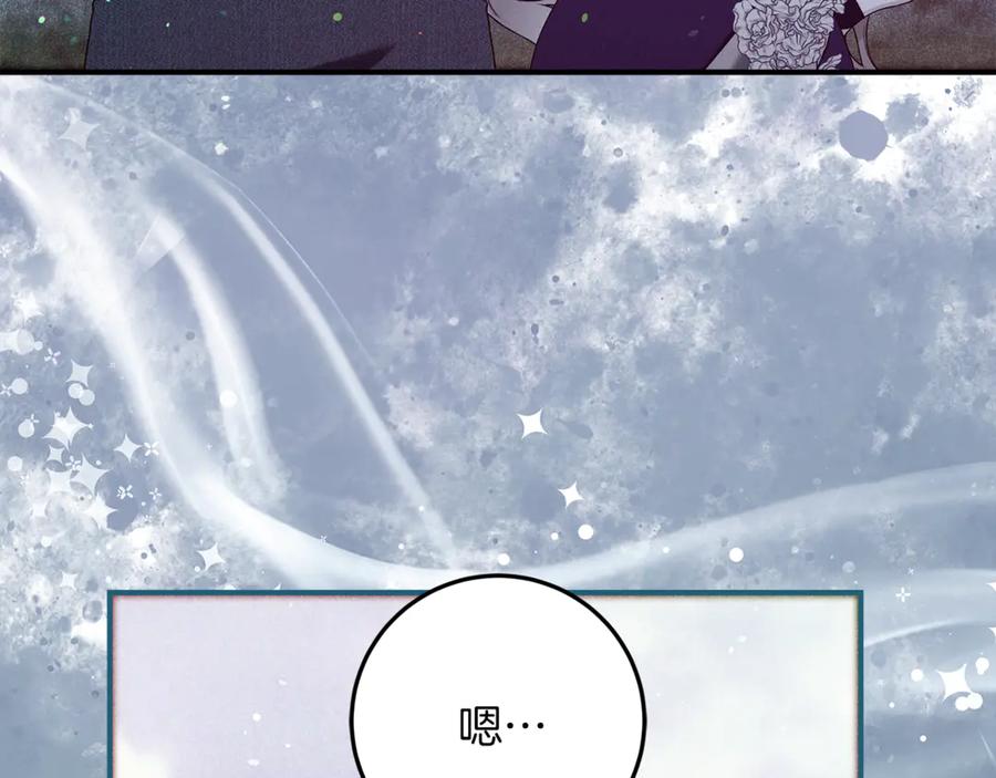 不幸的骑士，请和姐姐恋爱吧 - 第51话 可疑的药水 - 第7张图