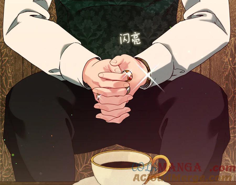 不幸的骑士，请和姐姐恋爱吧 - 第51话 可疑的药水 - 第69张图