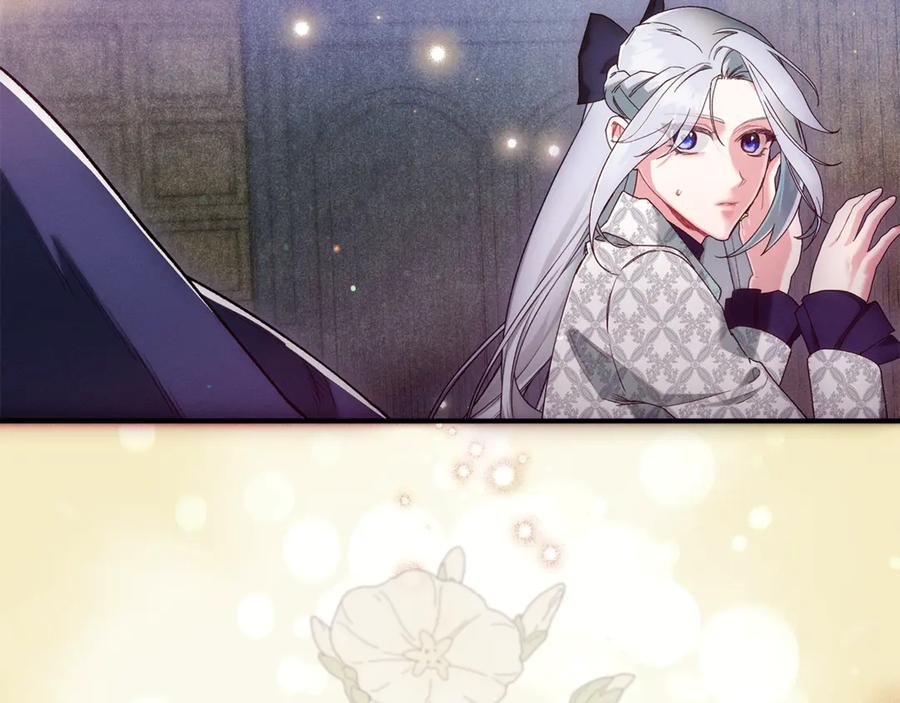 不幸的骑士，请和姐姐恋爱吧 - 第51话 可疑的药水 - 第50张图