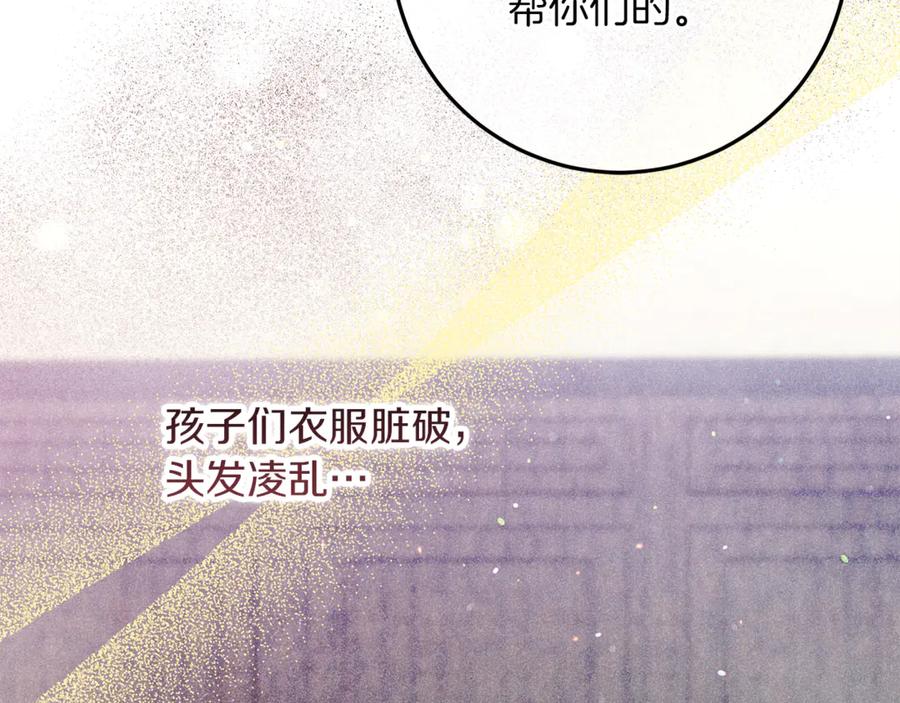 不幸的骑士，请和姐姐恋爱吧 - 第51话 可疑的药水 - 第16张图