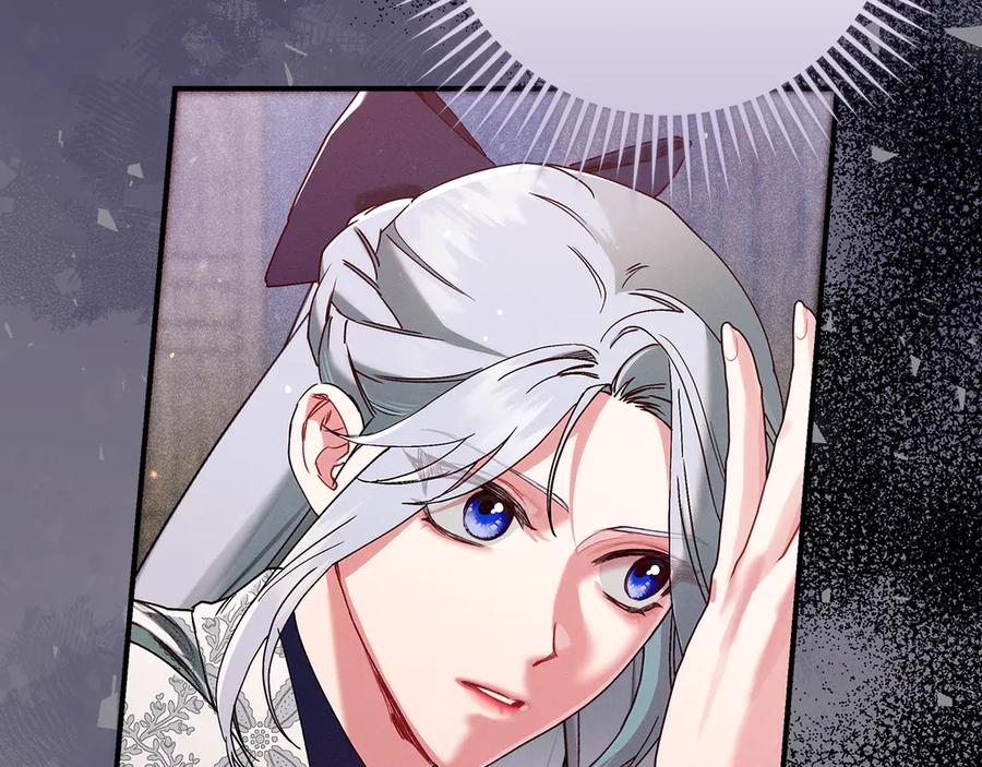 不幸的骑士，请和姐姐恋爱吧 - 第51话 可疑的药水 - 第40张图