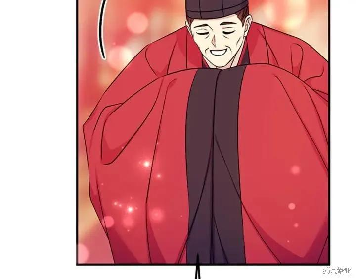《异世界的野蛮皇后》第79话 第50页