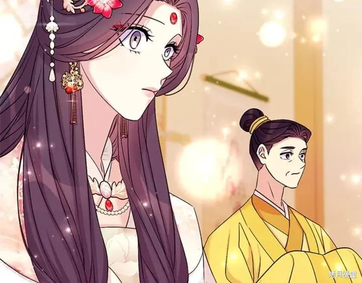 《异世界的野蛮皇后》第79话 第47页