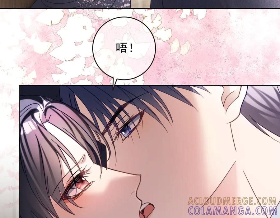 《天降萌宝：霍爷请签收》第82话 老公还有个初恋？ 第25页