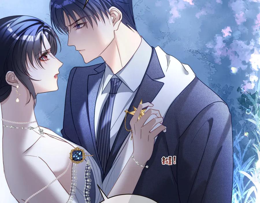 《天降萌宝：霍爷请签收》第82话 老公还有个初恋？ 第34页