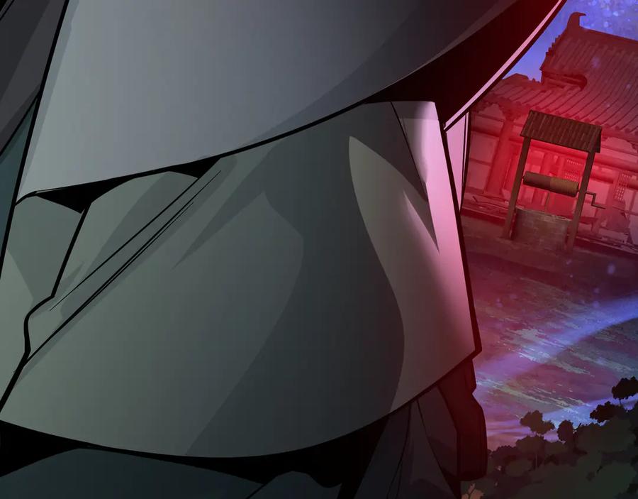 《大爱魔尊，女徒弟都想杀我》第84话 幽罗殿全收集！ 第30页