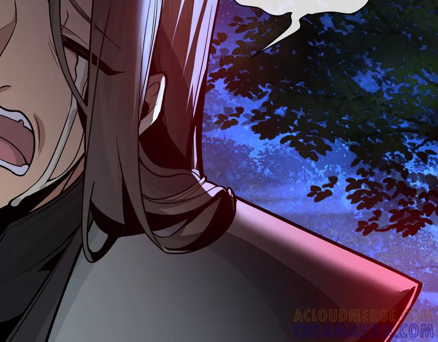 《大爱魔尊，女徒弟都想杀我》第84话 幽罗殿全收集！ 第29页