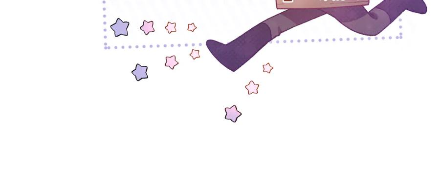 混球的姐姐 第90话 开诚布公 第231页