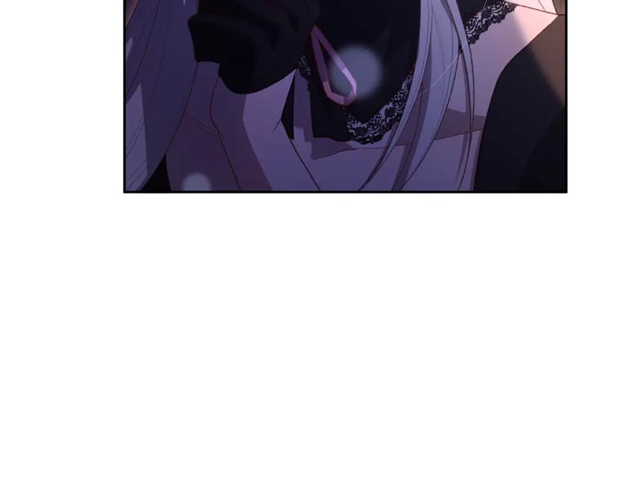 混球的姐姐 第90话 开诚布公 第211页