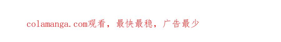 冒牌圣女等待离场 第92话 暗度陈仓 第199页
