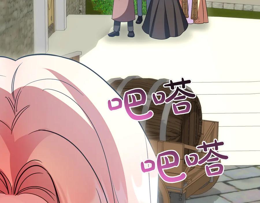 双胞胎姐姐的罢工宣言 第94话 送别 第84页