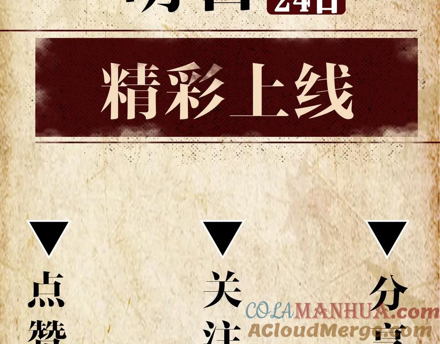 《双镜》序章 民国双女主，救赎彼此 第49页
