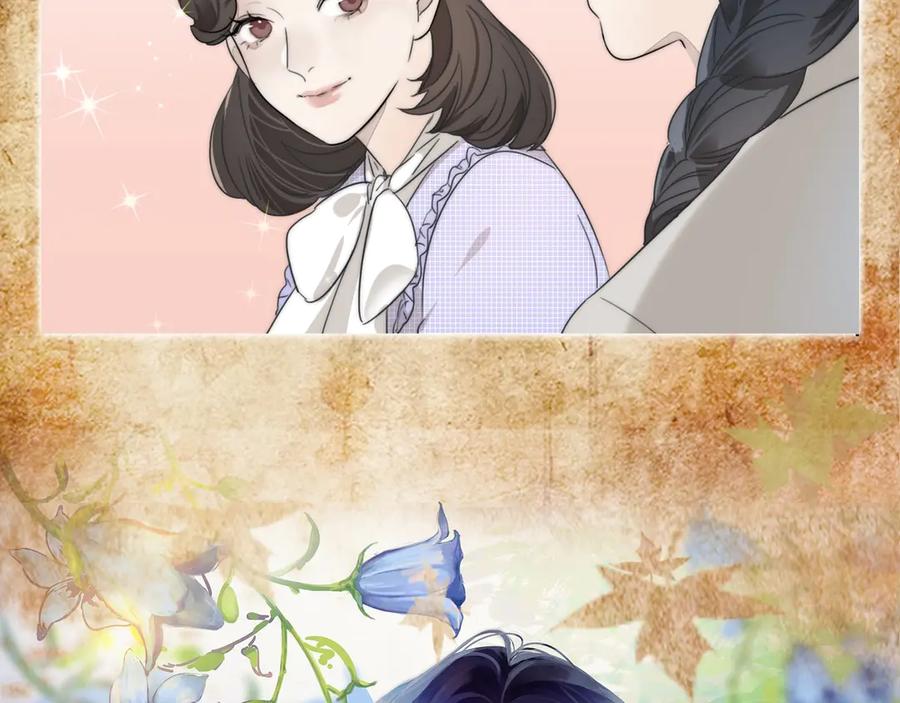 《双镜》序章 民国双女主，救赎彼此 第42页