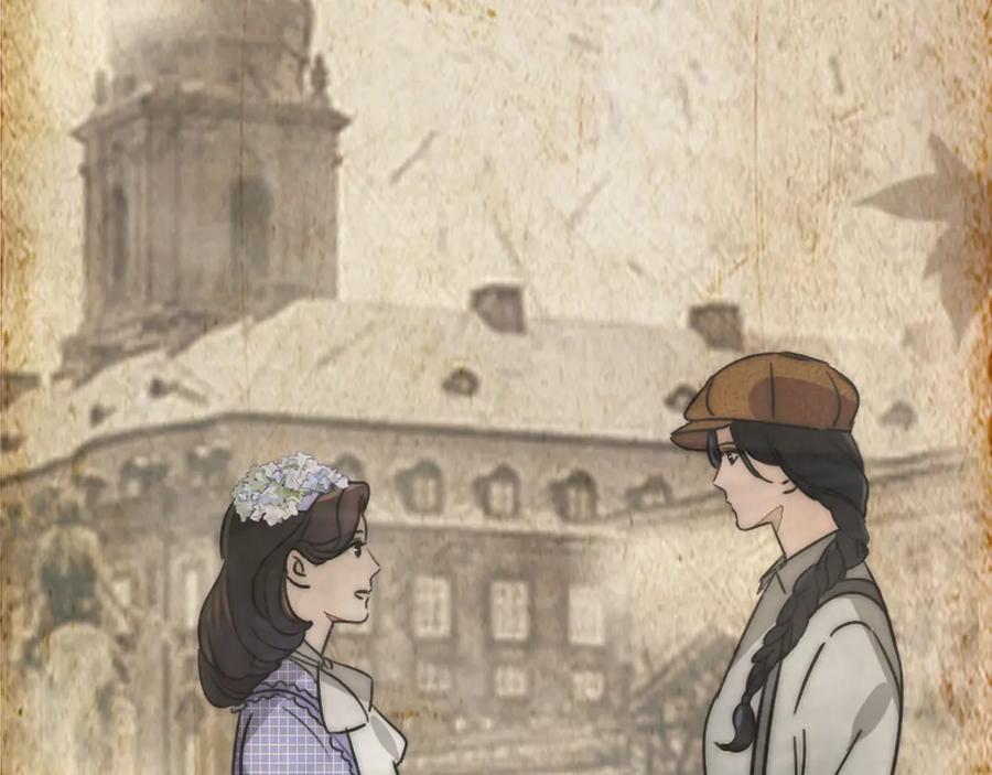 《双镜》序章 民国双女主，救赎彼此 第11页