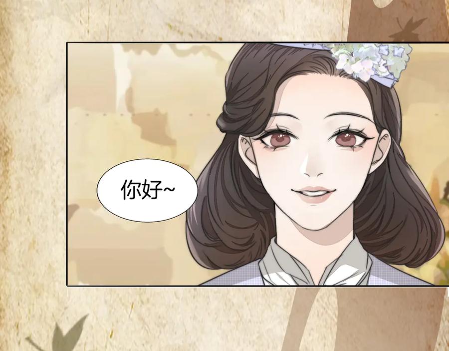 《双镜》序章 民国双女主，救赎彼此 第35页