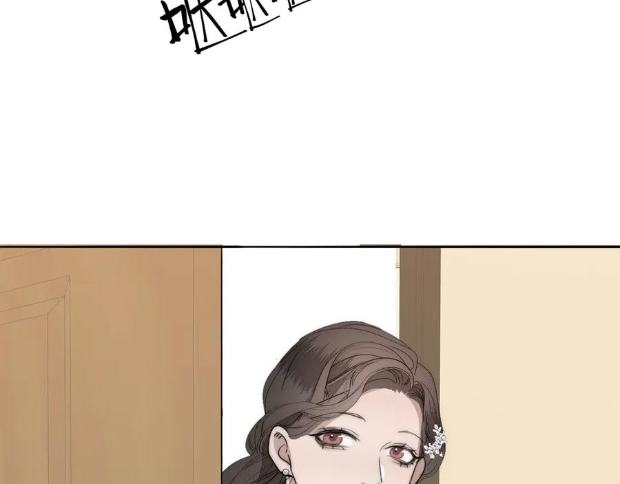 《双镜》第9话 留宿 第57页