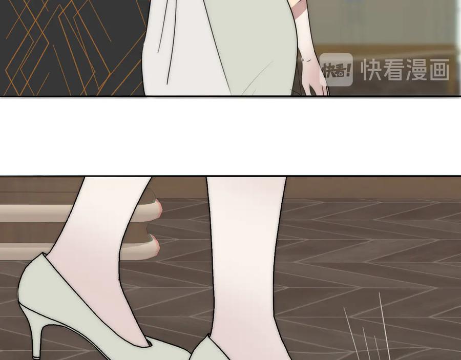 《双镜》第9话 留宿 第93页