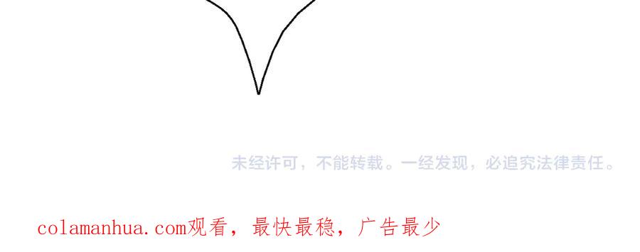 《双镜》第9话 留宿 第98页