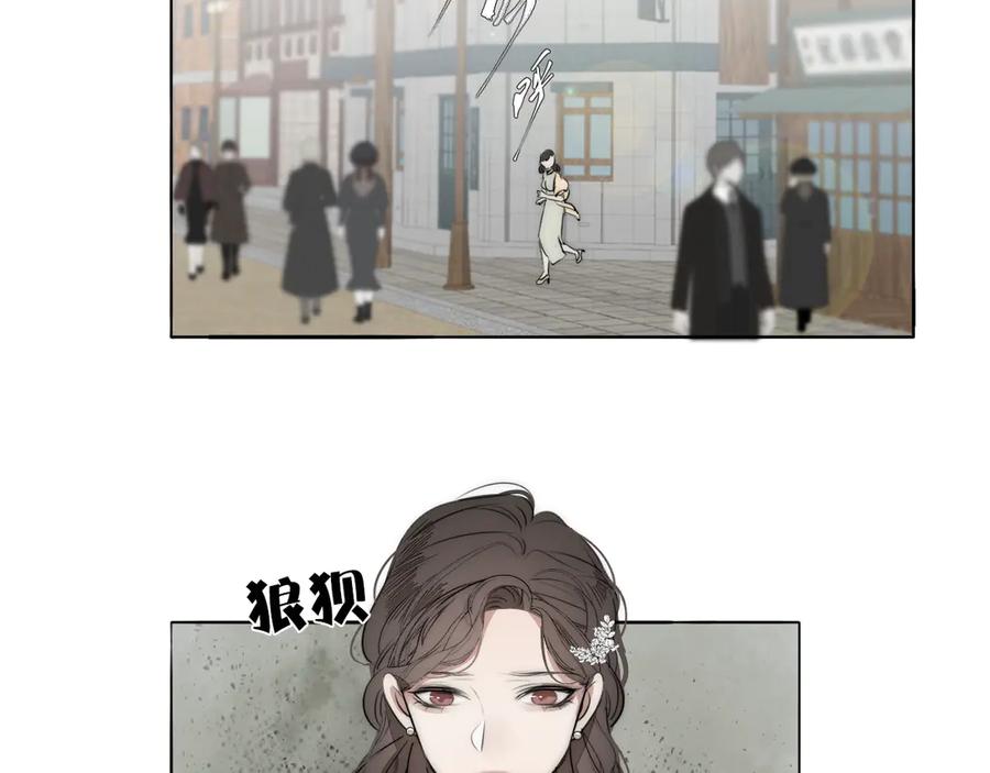 《双镜》第9话 留宿 第17页