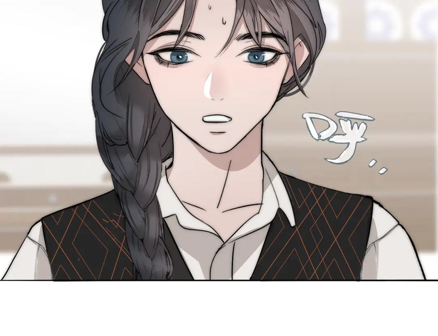 《双镜》第9话 留宿 第84页