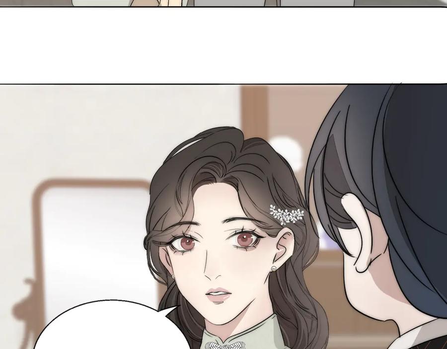 《双镜》第9话 留宿 第80页
