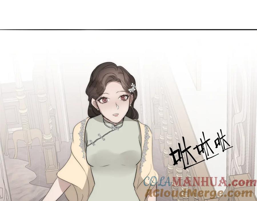 《双镜》第9话 留宿 第55页